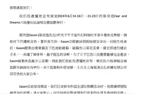 陈奕迅中暑晕倒受伤，“缝了30多针”图片