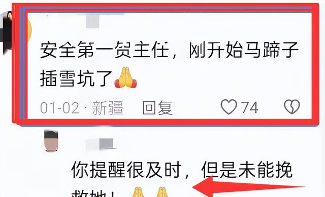 47岁贺娇龙去世！同学曝抢救过程，网友提醒成真	，此前疑早有征兆