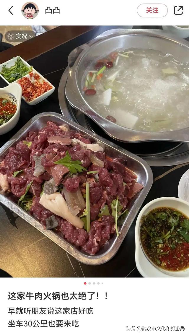 山顶看海，武汉这个机位绝了！