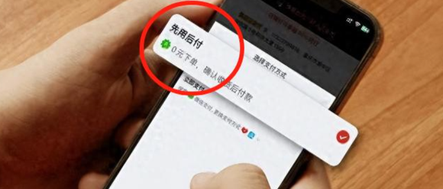 央视曝“先用后付”黑套路，赶紧看自己关闭了没有，小心欠下债款
