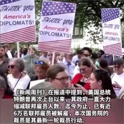 特朗普做出访华承诺，1300名对华鹰派全被辞退，大骂白宫无情无义