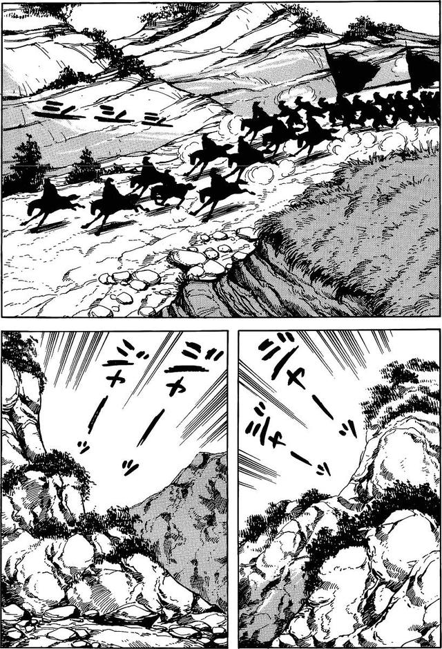 漫画 欣赏 - 三国志 59