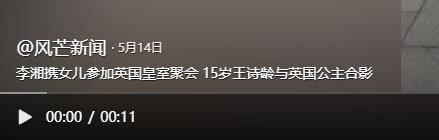 释永信被查第9天，恶心一幕出现，王诗龄受牵连，评论区不堪入目