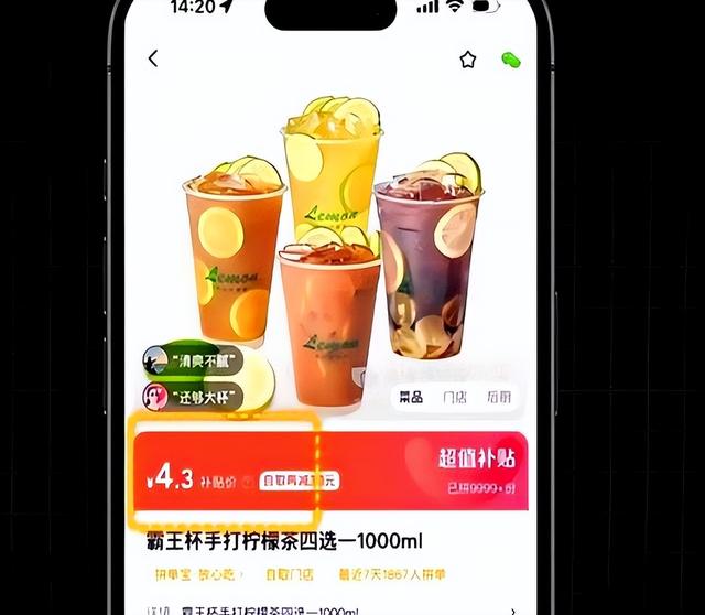 日销3500万单、年揽14亿用户！拼好饭的变化，早已刷新人们的认知