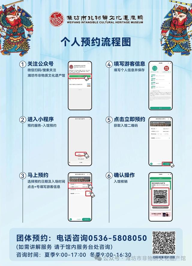 藏不住了！潍坊亲子出游新地标 非遗馆原来这么好玩！