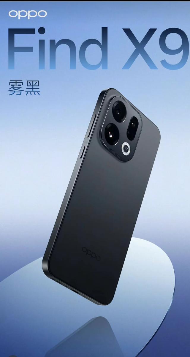 因为小米 17 的提前发布，OPPO Find x9 系列开启了提前预热