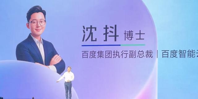 百度云智大会上的“AI厨房”，能炒出什么菜？