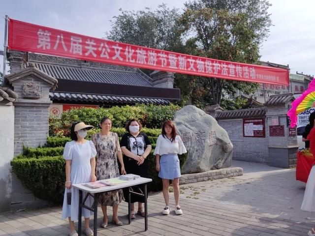 华阴市第八届关公文化旅游节 暨新文物保护法宣传活动盛大举行