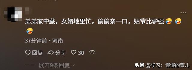 90后闺女：爹，我没带姑爷扒苞米！网友：雇个对象，晚上睡一张床