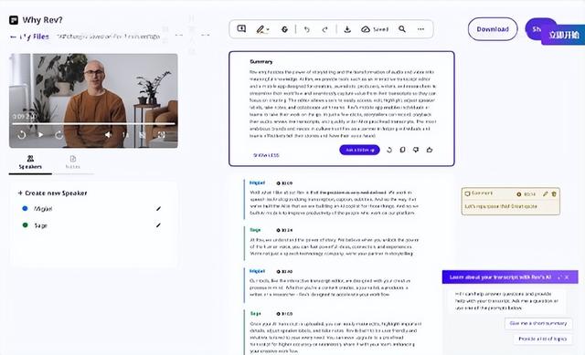 视频怎么提取文字？三种视频提取文字的方法