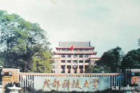 高校合并潮中消失的那些重点大学、211高校，哪一所最为可惜？图片