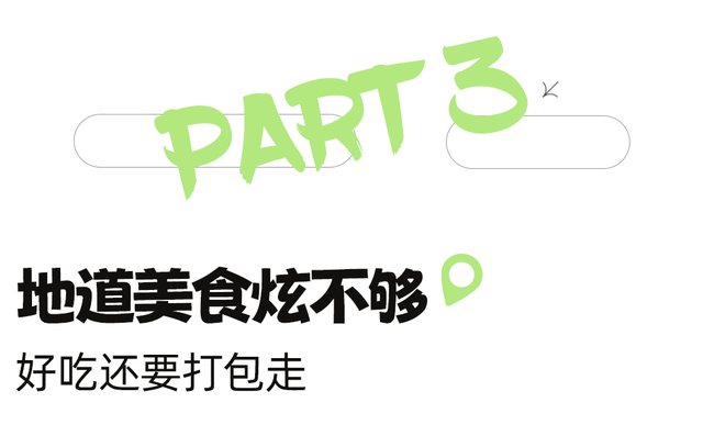 当天来回！新挖成都1H冷门徒步线，古道遛娃秘境吸氧！7元炫爽地道美食！