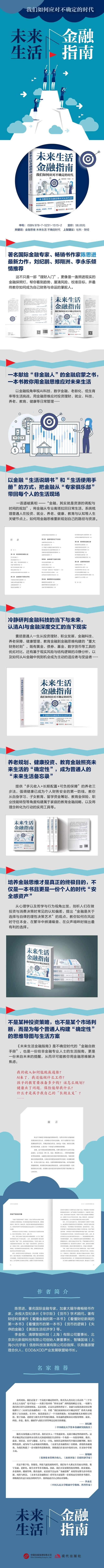 AI战国时代：谁能一统天下？（中）Robotaxi与全能AI智能体的崛起