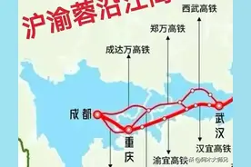 沪渝蓉沿江高铁全线通车缓慢，但是重庆到武汉新路径即将建成图片