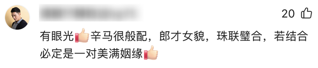 辛柏青丧妻刚满100天，离谱的事就发生了，被撮合娶马伊琍引争议