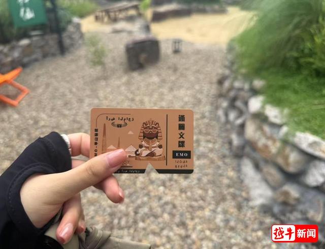 绍兴“羊山秘境”试营业，39元门票涨到58元？