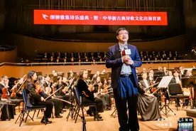 世界尽头 爱与自由 中国历史上第一位诗人的专场音乐歌剧盛典图片