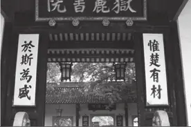 “惟楚有材”的“惟”指什么图片