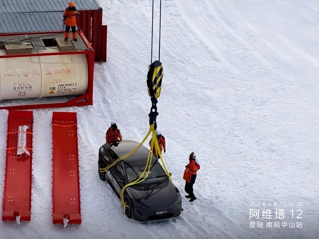 阿维塔登陆南极，“直面-50℃极寒”！网友“提醒”：中山站可能比北京更暖和！公司回应：2027年才回来