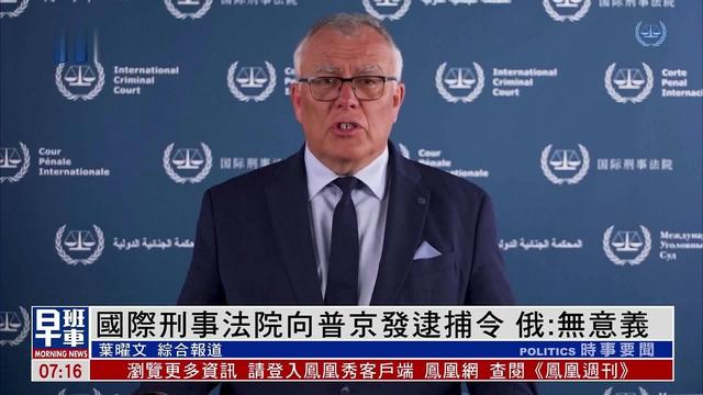 普京还未登上赴美专机，美官员威胁会谈现场抓捕，俄防长突遭暗杀