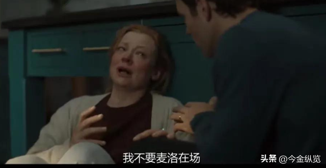 9.2分神剧：孩子失踪，为何总怪妈？年度女性"谎言"被彻底击碎！