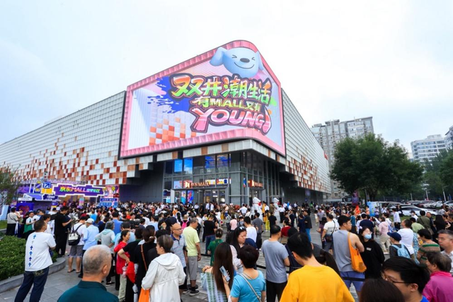 低价透明、沉浸体验 京东MALL以供应链优势解锁家居消费新场景