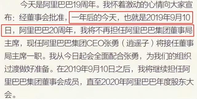 马云11年前的预言成真了！这次一出手便切中要害，该慌的不止百度
