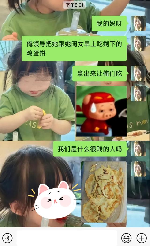 无语了！原来真有人好意思把自己不要甚至嫌弃的东西给别人