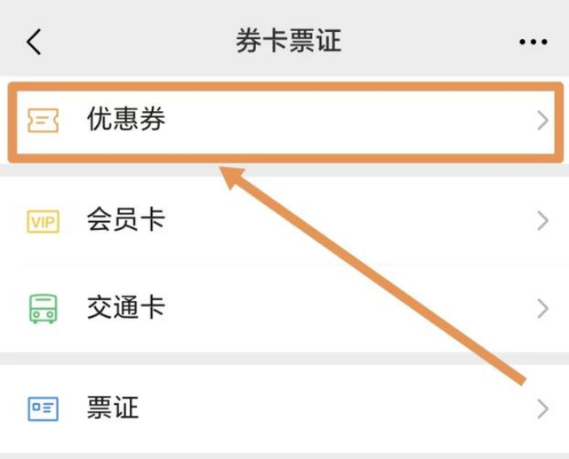 惠州发观影券啦！最多立减30元！领券攻略→
