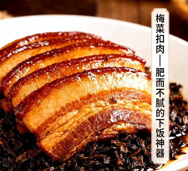 家常五花肉四大做法，香浓入味营养均衡，轻松做出大厨级美味！