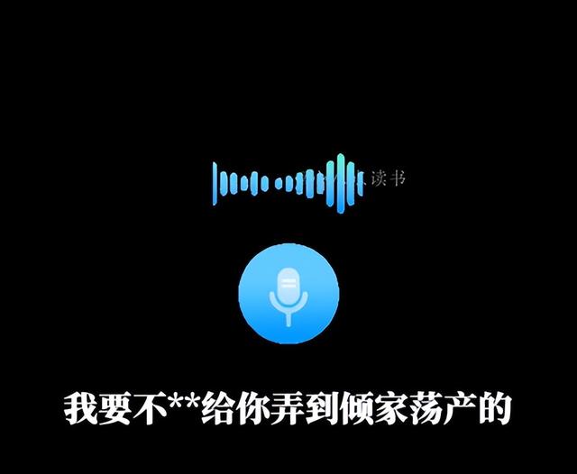 央视怒批，国务院点名封杀！这几位"坑蒙拐骗"的大网红，彻底凉凉