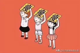 服用精神类药物，“胖”若两人，3大攻略助您科学减重！图片