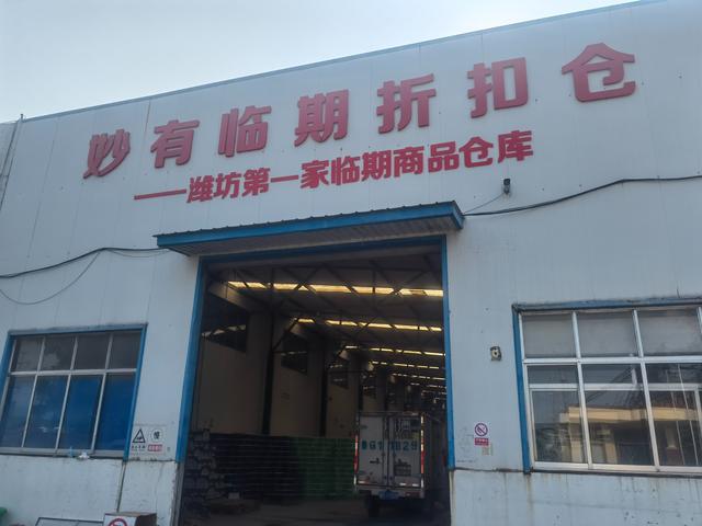 10家本地免费配送的快消品批发供应链，生鲜冻品零食酒水等全都有