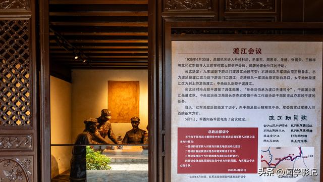 自驾•重走长征路 23曲靖 寻甸 禄劝