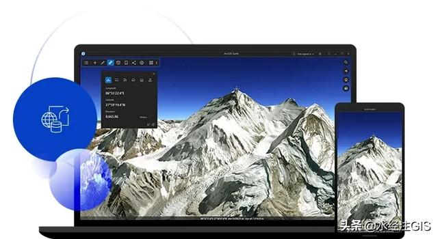 可与 Google Earth 一较高下的 ArcGIS Earth 安装教程