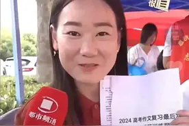 厉害，语文老师押中高考作文登上热搜！评论区却把人笑死了图片