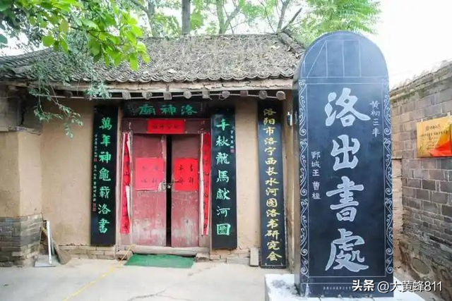 认识大美河南的每个县——第11波：洛宁