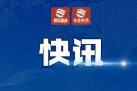 刚刚，南部战区发布！图片