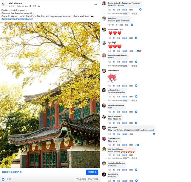 国庆热门！厦门上榜最受外国朋友欢迎TOP10目的地→