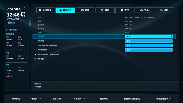 双11装机怎么省？供电强、扩展足！七彩虹主板用性价比帮你省
