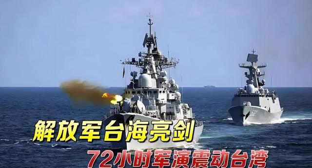 国防部终于亮剑了！关于如何处理赖清德，大陆早就想好了