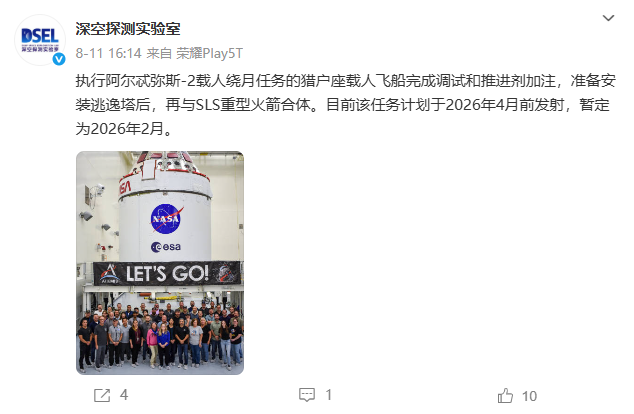 美国重返月球新进度：猎户座2号飞船就绪，安逃逸塔后，与SLS合体
