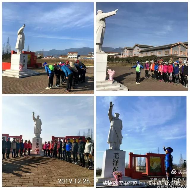 心中的太阳永不落——纪念人民领袖毛主席诞辰132周年