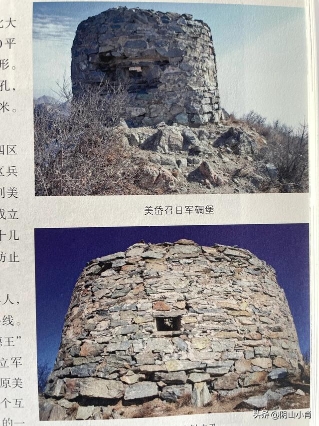 包头市土默特右旗部分文物保护单位考察笔记（上）