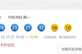 吉林省体彩丨大乐透开出2注1000万元一等奖图片