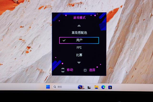 中端高性价比双模显示器——微星 MPG 274URDFW E16M 白龙
