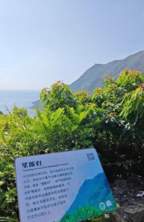 蔡磊遗骸已找到！在未开发区域，曝头身分离，只有手机丢失引争议