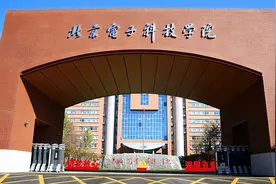 五大官校介绍之——北京电子科技学院就业情况分析图片