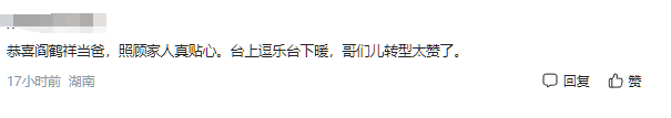 不到72小时曝出5个大瓜！隐婚生子、同居、贪污，个个离谱又惊人