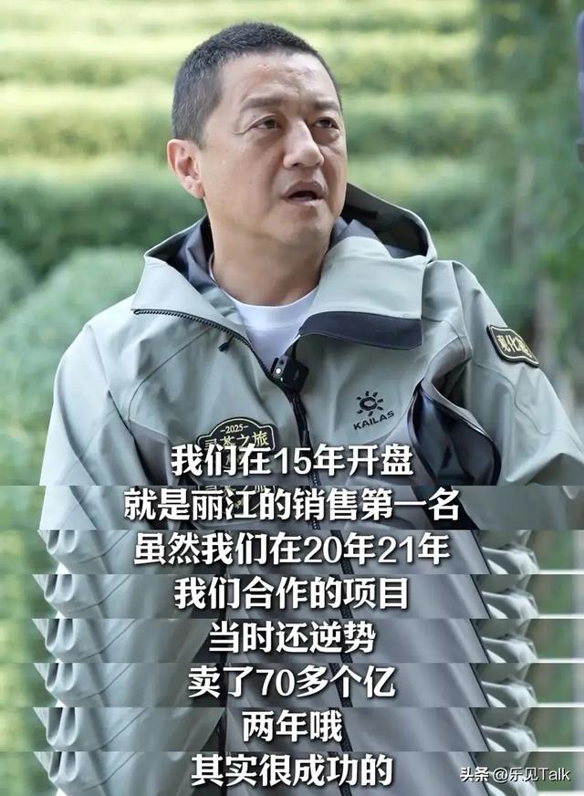 海哈金喜也没想到！官宣离婚仅7天，李亚鹏竟然迎来“翻身逆袭”